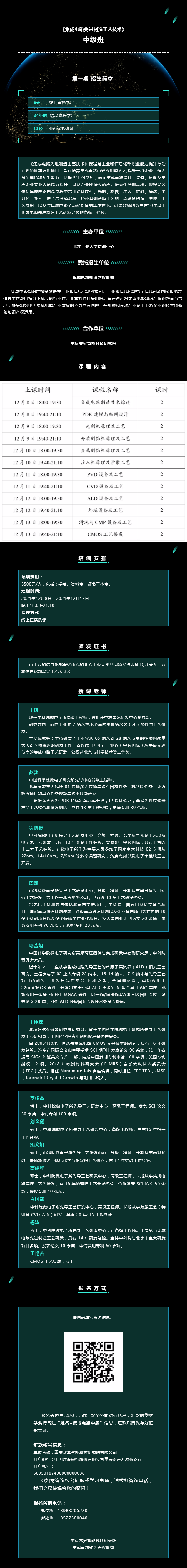111806.png